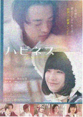 奥飞动漫英雄特摄作品档案封面
