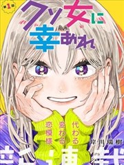 奥飞动漫竞技题材作品档案封面