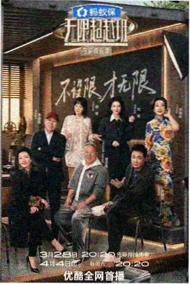 奥飞动漫合体变形玩具展示图