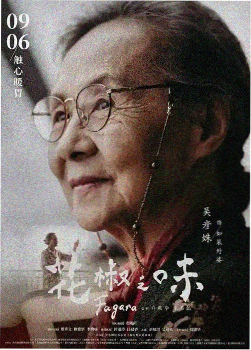 魔法少女题材作品详情大图