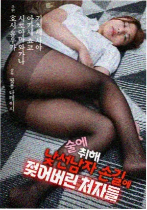 英雄特摄作品详情大图